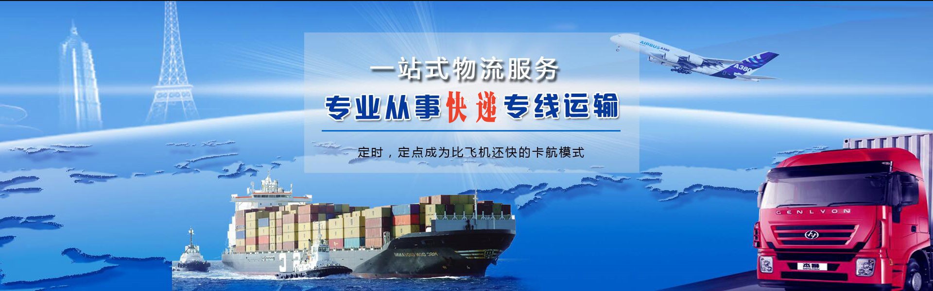 呼伦贝尔到丹麦物流公司-呼伦贝尔至丹麦物流专线-呼伦贝尔空运到丹麦-优时通物流有限公司