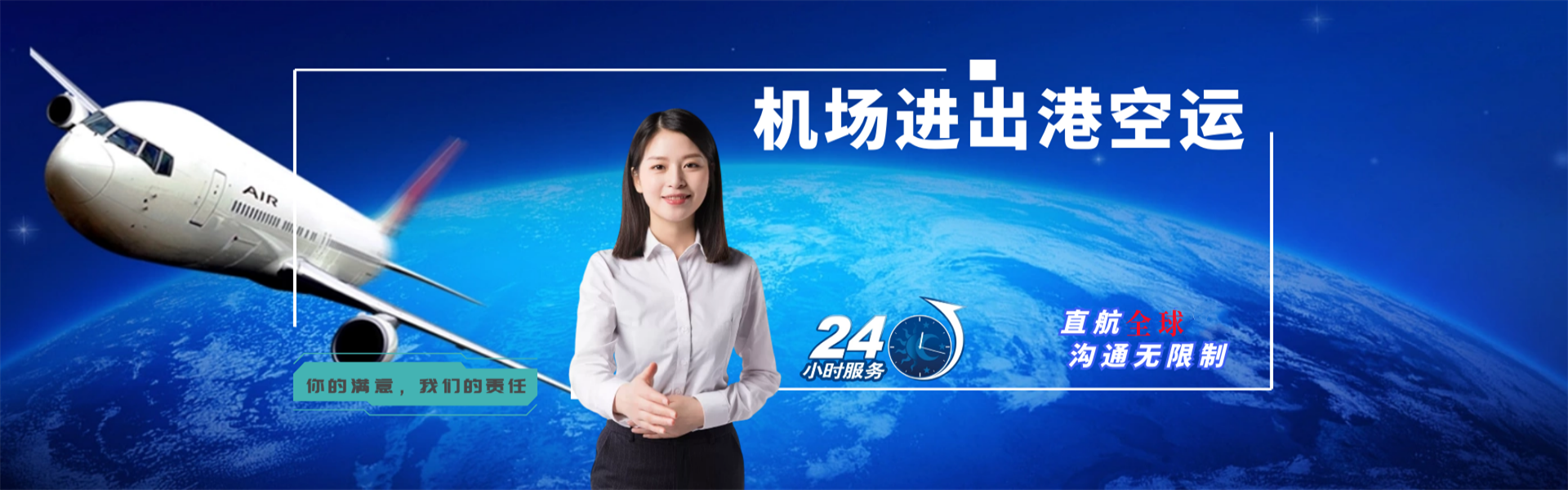 呼伦贝尔到丹麦物流公司-呼伦贝尔至丹麦物流专线-呼伦贝尔空运到丹麦-优时通物流有限公司