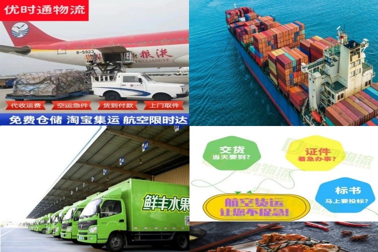 呼伦贝尔到丹麦航空货运公司-呼伦贝尔到丹麦物流专线
